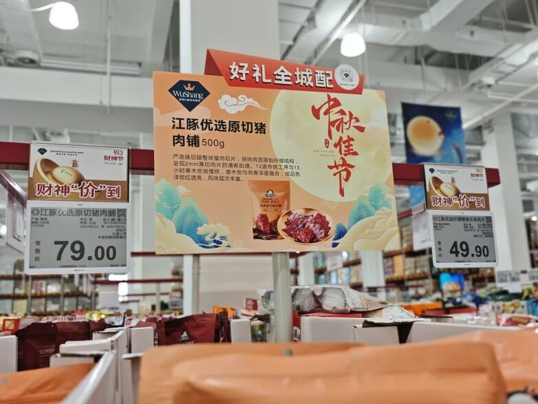 68da78c517566 冰球突破-冰球电游豪华版_MG冰球游戏